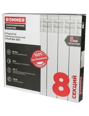 Биметаллический радиатор ROMMER Profi BM 500 х8