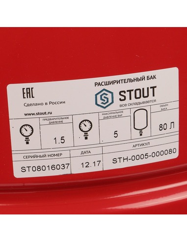 Расширительный бак STOUT STH 80, 5 бар