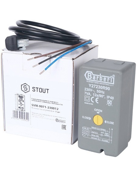 Сервопривод STOUT для 2-ходовых зональных клапанов, 12 сек., 230V