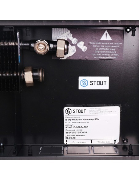 Конвектор внутрипольный STOUT SCN 80.240.2600 Конвектор внутрипольный STOUT SCN 80.240.2600