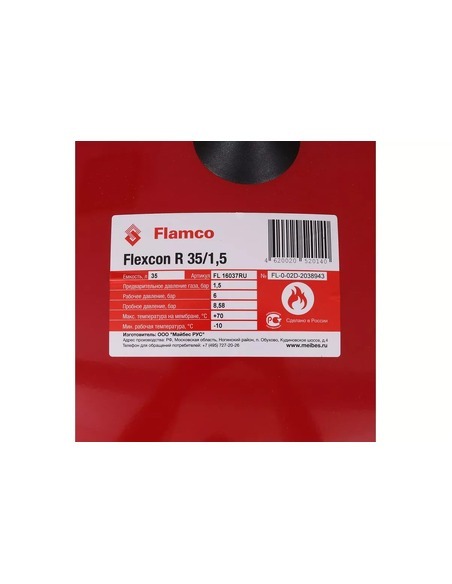 Расширительный бак Flamco Flexcon R 35, 6 бар
