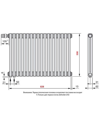 Радиатор трубчатый Zehnder Charleston 2056/18 V001/V002 1/2" RAL9016 (кроншт. в компл.)