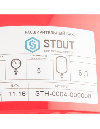 Расширительный бак STOUT STH 8, 5 бар