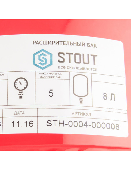Расширительный бак STOUT STH 8, 5 бар Расширительный бак STOUT STH 8, 5 бар