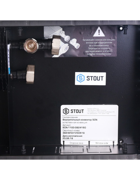 Конвектор внутрипольный STOUT SCN 80.240.1600 Конвектор внутрипольный STOUT SCN 80.240.1600