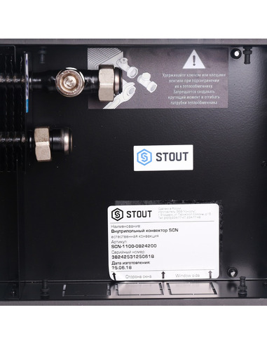 Конвектор внутрипольный STOUT SCN 80.240.2000