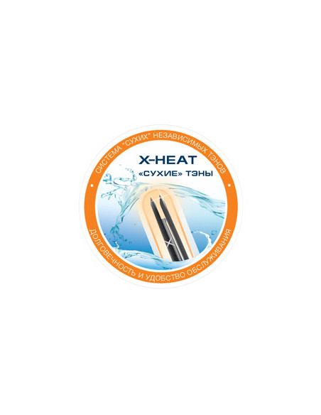 Водонагреватель накопительный Electrolux EWH 50 Formax Водонагреватель накопительный Electrolux EWH 50 Formax