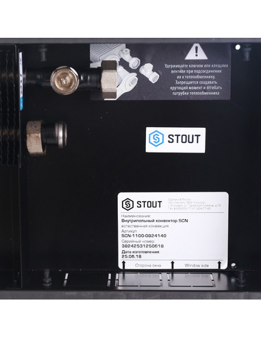 Конвектор внутрипольный STOUT SCN 80.240.1400