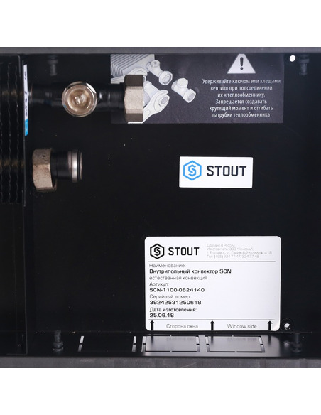 Конвектор внутрипольный STOUT SCN 80.240.1400 Конвектор внутрипольный STOUT SCN 80.240.1400