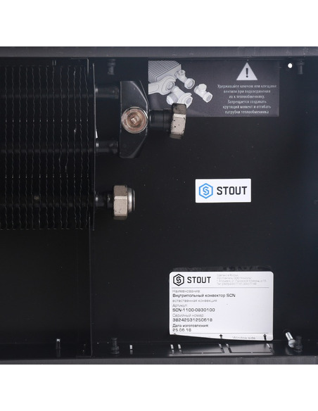 Конвектор внутрипольный STOUT SCN 80.300.1000 Конвектор внутрипольный STOUT SCN 80.300.1000