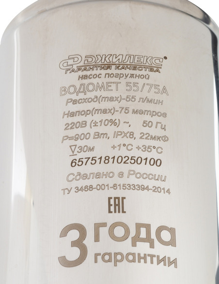Насос колодезный Джилекс Водомет 55/75 А дф