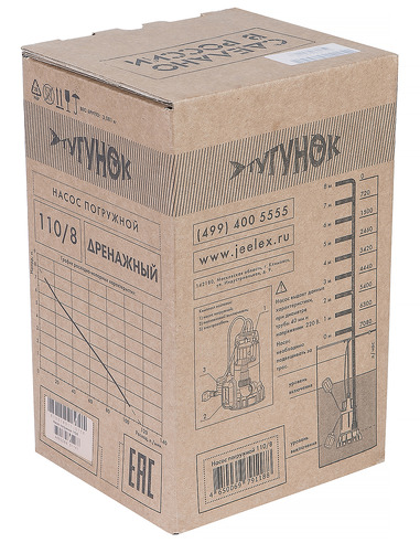 Насос дренажный Джилекс Дренажник 110/8