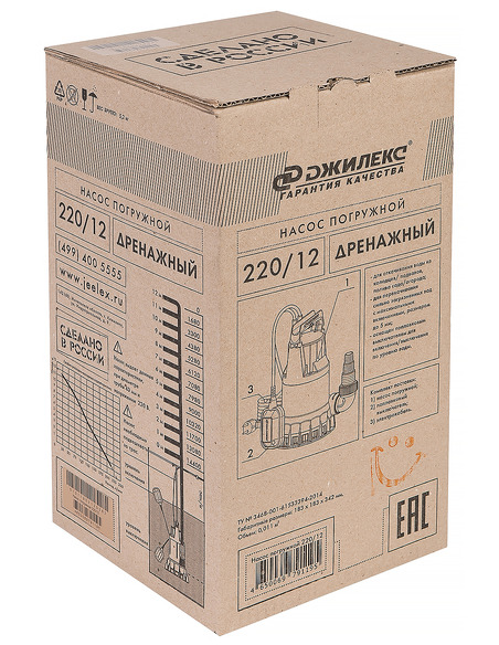 Насос дренажный Джилекс Дренажник 220/12