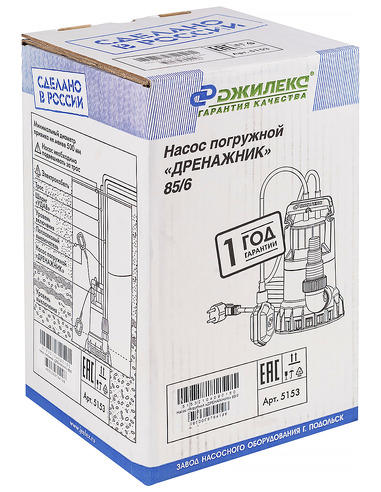 Насос дренажный Джилекс Дренажник 85/6