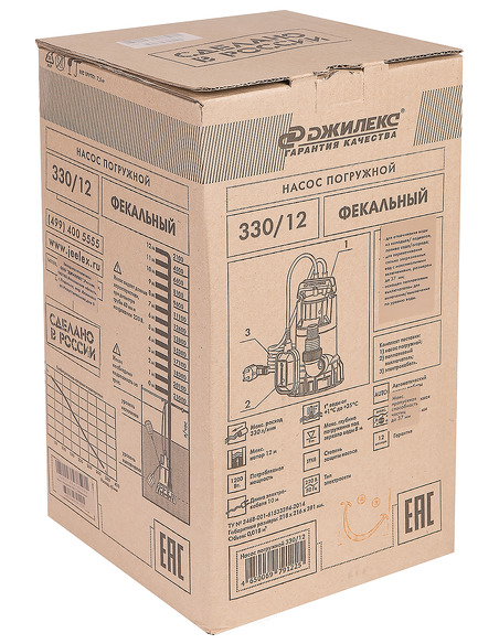 Насос фекальный Джилекс Фекальник 330/12