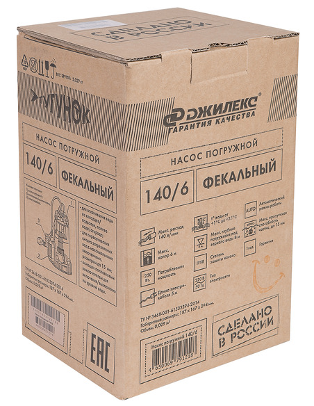 Насос фекальный Джилекс Фекальник 140/6