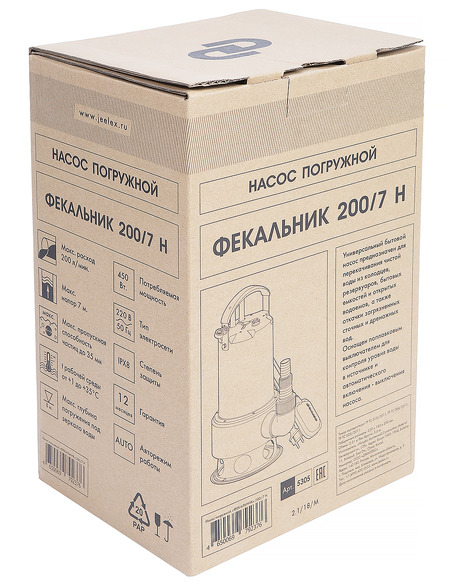 Насос фекальный Джилекс Фекальник 200/7 Н