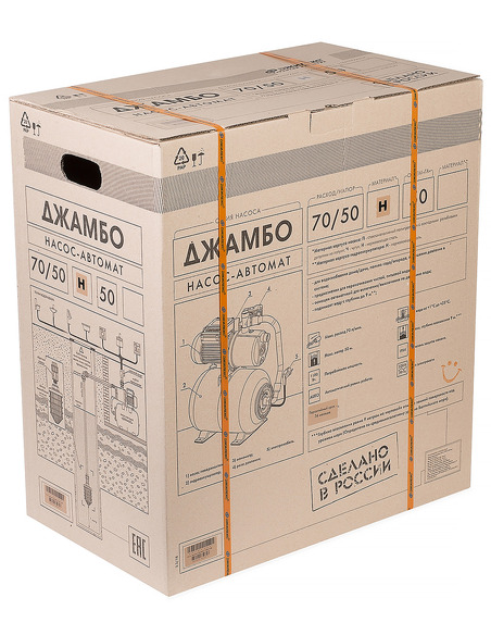 Насосная станция Джилекс Джамбо 70/50 Н-50