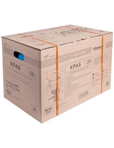 Система автоматизации Джилекс КРАБ 50