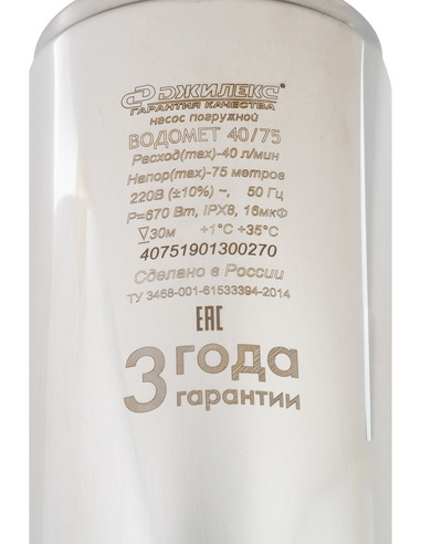 Насос скважинный Джилекс Водомет 40/75 ок
