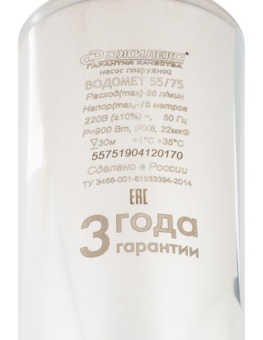 Насос скважинный Джилекс Водомет 55/75 ок