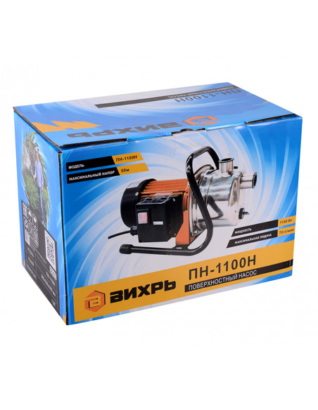 Насос поверхностный Вихрь ПН-1100Н