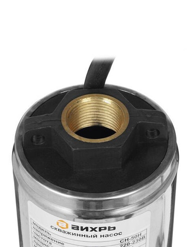 Насос скважинный Вихрь СН-50Н
