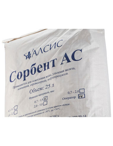 Фильтрующий материал Сорбент АС фр. 0,7-1,4мм, 25л