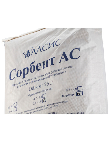 Фильтрующий материал Сорбент АС фр. 2,0-5,0мм, 25л