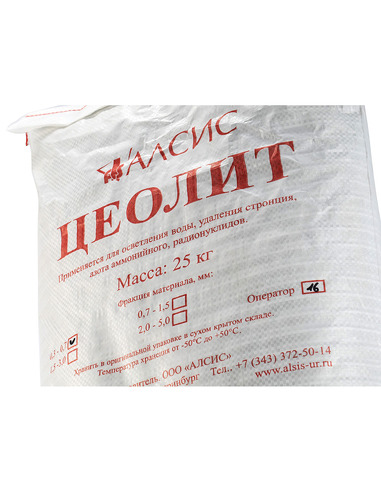 Фильтрующий материал Цеолит фр. 0,3-0,7мм, 25кг