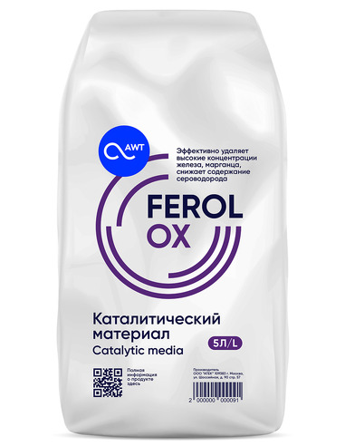 Фильтрующий материал Ferolox, фр. 0,7-1,5мм, 5л/7,5кг