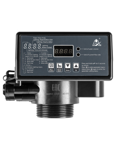 Клапан управления RUNXIN F116Q3 (умягчение, по расходу) 5 м³/ч