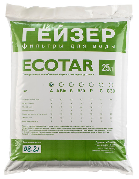 Многокомпонентная смола Экотар A, 25л