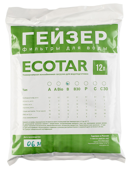 Многокомпонентная смола Экотар B, 12 л