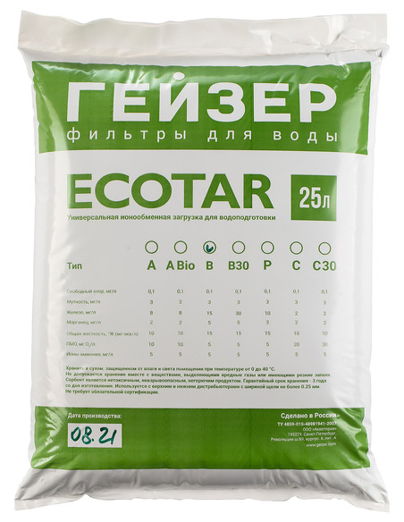 Многокомпонентная смола Экотар B, 25 л