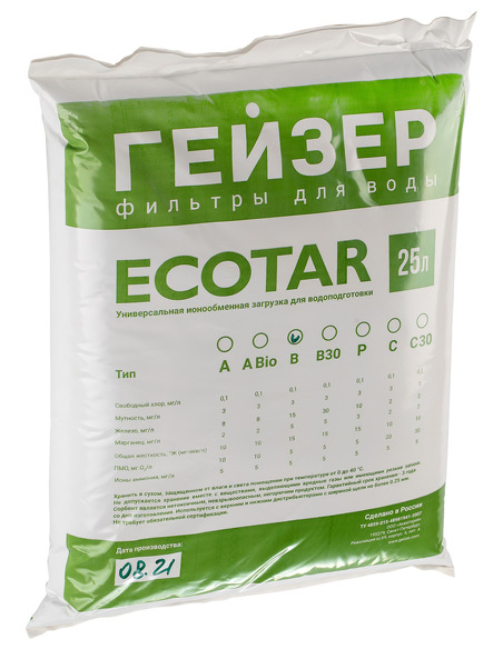 Многокомпонентная смола Экотар B, 25 л