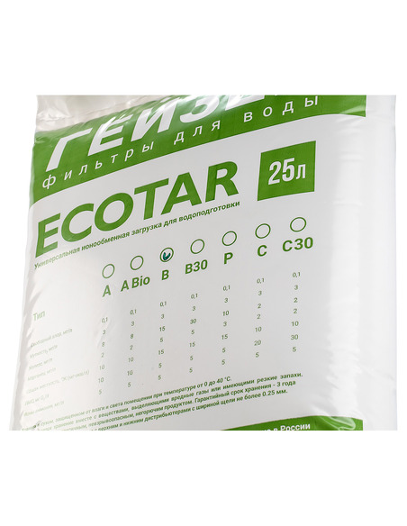 Многокомпонентная смола Экотар B, 25 л