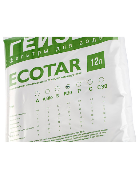 Многокомпонентная смола Экотар B30, 12 л