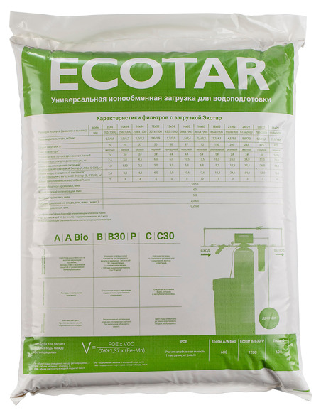 Многокомпонентная смола Экотар C, 25 л