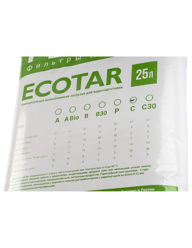 Многокомпонентная смола Экотар C, 25 л