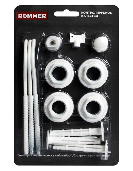 Монтажный комплект ROMMER 1/2" белый c 3мя кронштейнами