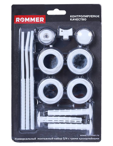 Монтажный комплект ROMMER 3/4" белый c 3мя кронштейнами