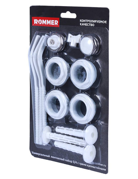 Монтажный комплект ROMMER 3/4" белый c 3мя кронштейнами