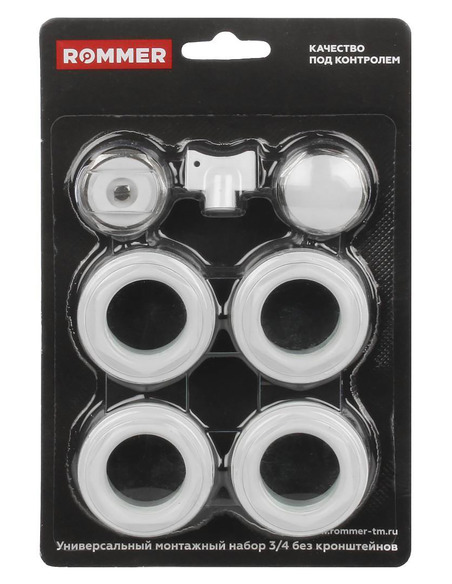 Монтажный комплект ROMMER 3/4" белый