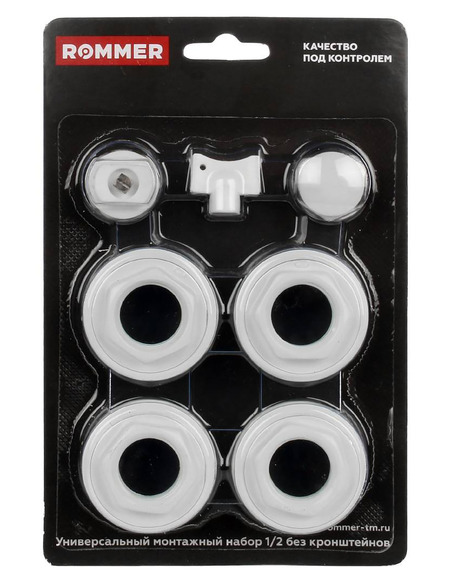 Монтажный комплект ROMMER 1/2" белый