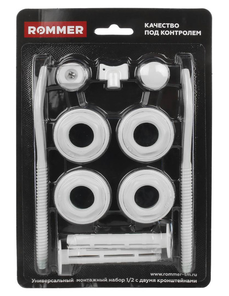 Монтажный комплект ROMMER 1/2" белый c 2мя кронштейнами