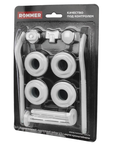 Монтажный комплект ROMMER 1/2" белый c 2мя кронштейнами