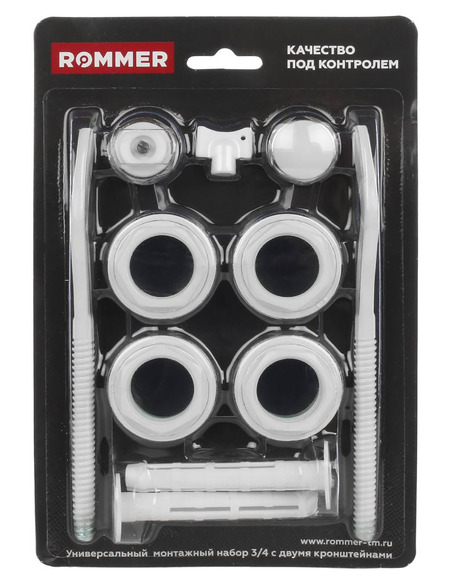 Монтажный комплект ROMMER 3/4" белый c 2мя кронштейнами