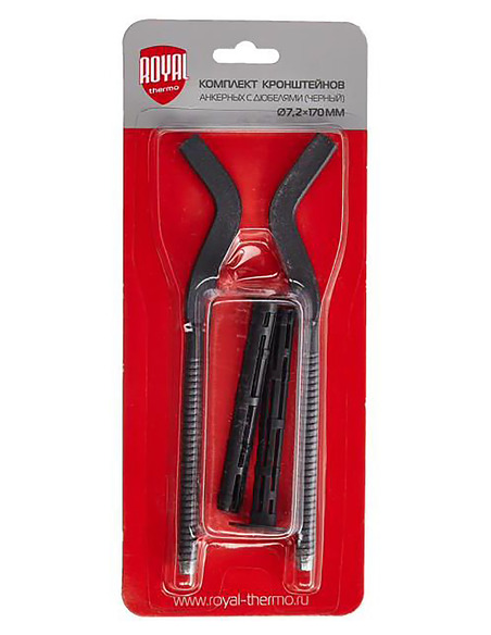 Комплект анкерных кронштейнов Royal Thermo 7,2х170мм черные