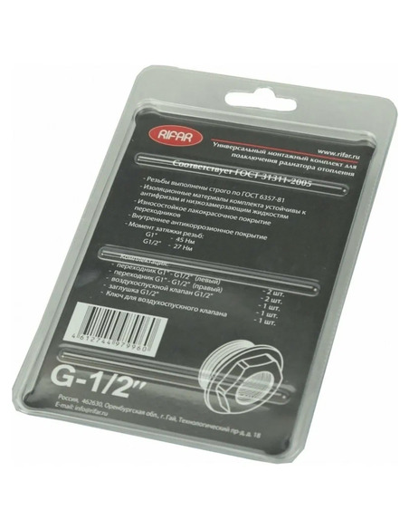 Монтажный комплект RIFAR 1/2" белый